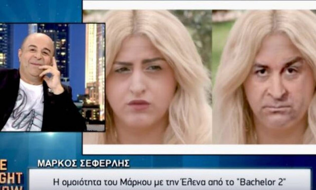 Το επικό σχόλιο του Μάρκου Σεφερλή για την ομοιότητά του με την Έλενα του «The Bachelor» (Vid)