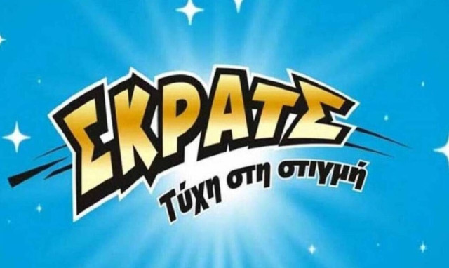 ΣΚΡΑΤΣ: Κέρδη άνω των 2,2 εκατ. ευρώ την προηγούμενη εβδομάδα