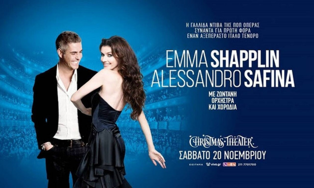 Emma Shapplin - Alessandro Safina, με ζωντανή Ορχήστρα και Χορωδία στο Christmas Theater