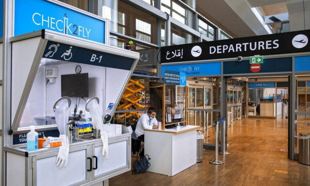 Ισραήλ: Η χώρα θα ξαναϋποδέχεται από τον ερχόμενο μήνα ξένους τουρίστες που έχουν εμβολιαστεί