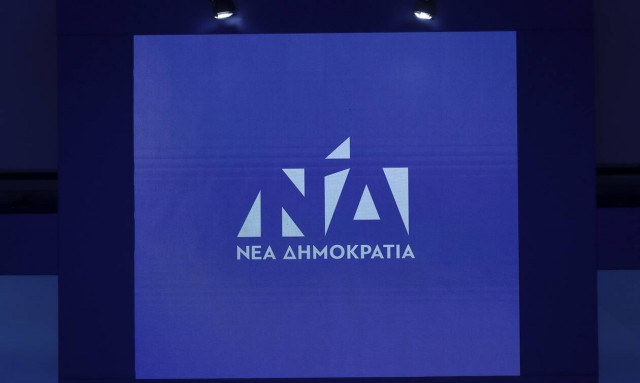 ΝΔ: Ο ΣΥΡΙΖΑ ας αφήσει τα γνωστά κλισέ και ας απαντήσει στον πρέσβη των ΗΠΑ
