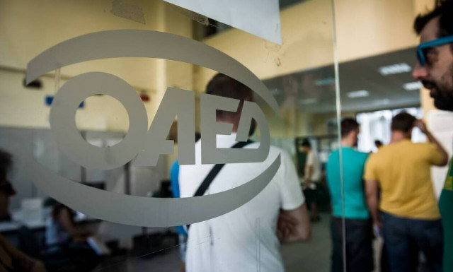 ΟΑΕΔ: Προσωρινοί πίνακες κατάταξης για το νέο πρόγραμμα ψηφιακής κατάρτισης - Amazon Web Services