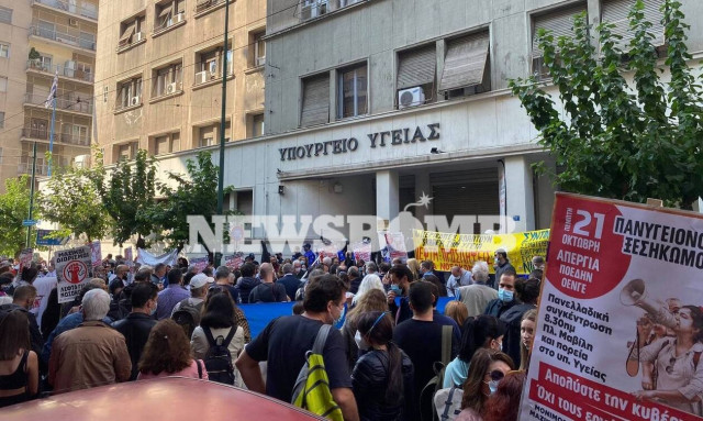 Απεργία γιατρών: Στο υπουργείο Υγείας οι υγειονομικοί - Μικρή ένταση στη συγκέντρωση