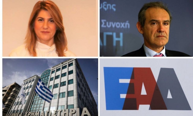 Το «Επιτελικό παράθυρο», η διάψευση για τη Νατάσα και η Επιτροπή Στρατηγικής για το Ξέπλυμα