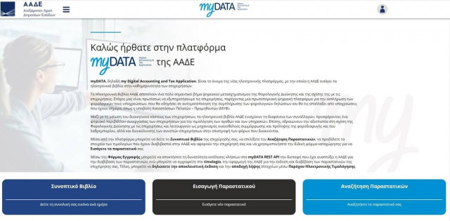 Ηλεκτρονικά βιβλία για όλους από την 1η Νοεμβρίου