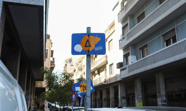 Δακτύλιος: 12 ερωτήσεις και απαντήσεις – Πώς θα βγάλετε άδεια στο daktylios.gov.gr - Οι εξαιρέσεις