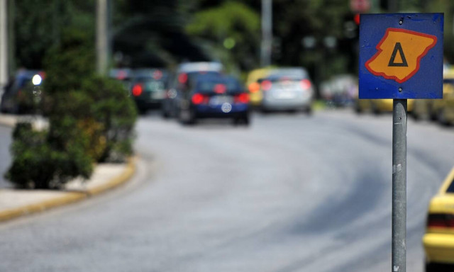 Έκδοση άδειας δακτυλίου: Πώς θα κάνετε την αίτηση