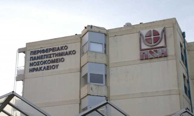 Ηράκλειο: Σε αργία δύο ειδικευόμενοι γιατροί που έβγαλαν πλαστά πιστοποιητικά εμβολιασμού