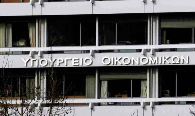 Μειωμένα ενοίκια: Νέες πληρωμές - Πίστωση 14,2 εκατ. ευρώ σε 22.588 ιδιοκτήτες ακινήτων