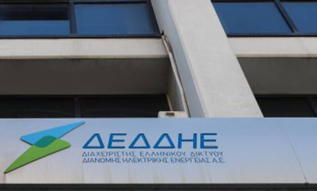 ΔΕΔΔΗΕ