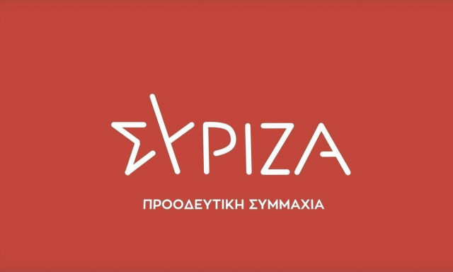 ΣΥΡΙΖΑ για καταδίωξη στο Πέραμα 