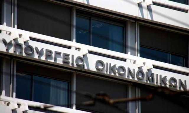 Απαλλαγή από το φόρο εισοδήματος επιχειρήσεων που συγχωνεύονται - Ποιους αφορά