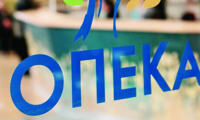 Επίδομα παιδιού: Πότε θα πληρωθεί η 5η δόση