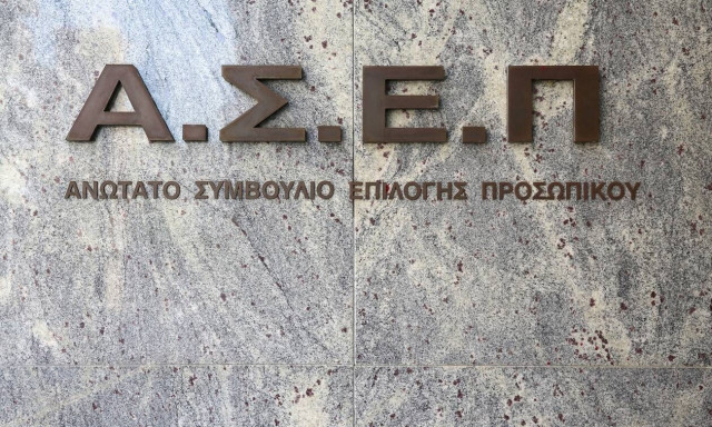 Προσλήψεις στο Υπουργείο Πολιτισμού: Δείτε σε ποιες περιοχές της Ελλάδας