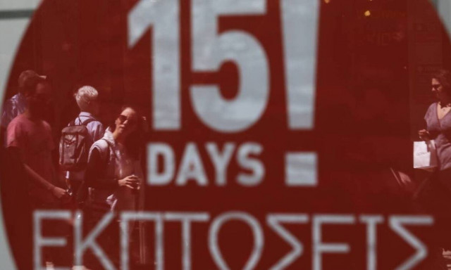 Ενδιάμεσες εκπτώσεις 2021: Πότε αρχίζουν - Ποια Κυριακή θα είναι ανοιχτά τα μαγαζιά