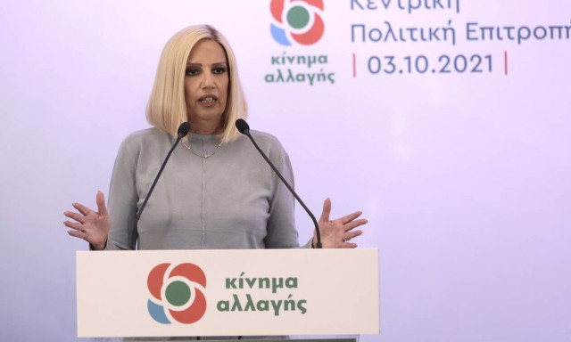 Φώφη Γεννηματά: Αυτό είναι το ιατρικό ανακοινωθέν για τον θάνατό της