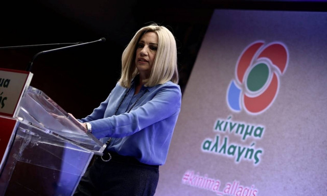 Η Φώφη Γεννηματά «έφυγε» την ημέρα ευαισθητοποίησης για τον καρκίνο του μαστού