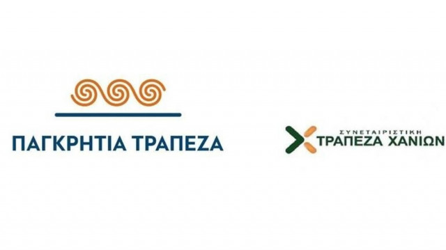 Παγκρήτια Τράπεζα και Τράπεζα Χανίων ενώνουν τις δυνάμεις τους