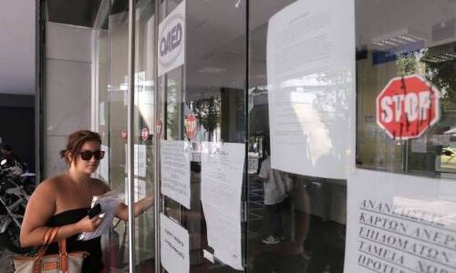 ΟΑΕΔ: Πρόγραμμα με 800 ευρώ τον μήνα - Ποιοι είναι δικαιούχοι