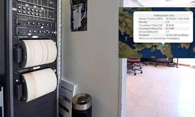 Σεισμογράφος