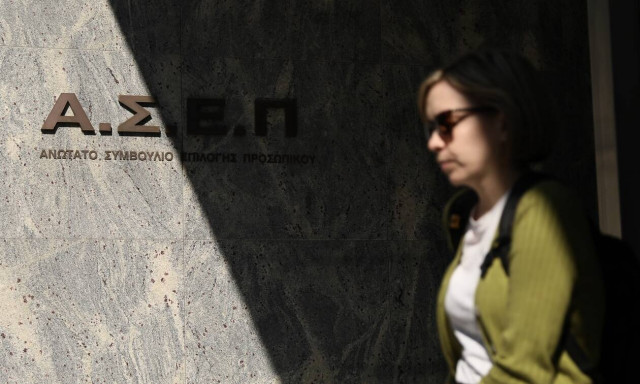 ΑΣΕΠ -120 θέσεις μονίμων υπαλλήλων: Μέχρι 8/11 οι αιτήσεις - Δείτε αναλυτικά ειδικότητες