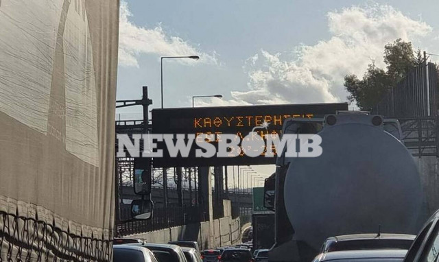 Κίνηση τώρα: Χάος στην Αττική Οδό - «Κόλαση» στον Κηφισό