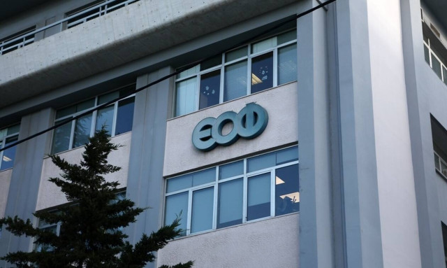 «Απαγορευτικό» του ΕΟΦ σε επικίνδυνο συμπλήρωμα διατροφής - Περιέχει φαρμακευτική ουσία