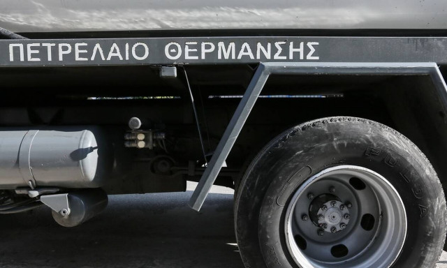 Επίδομα θέρμανσης: Πότε θα χορηγηθεί - Ποιοι είναι οι δικαιούχοι