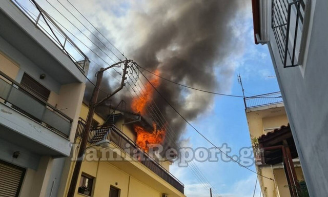 Φωτιά ΤΩΡΑ στη Λαμία (26/10)