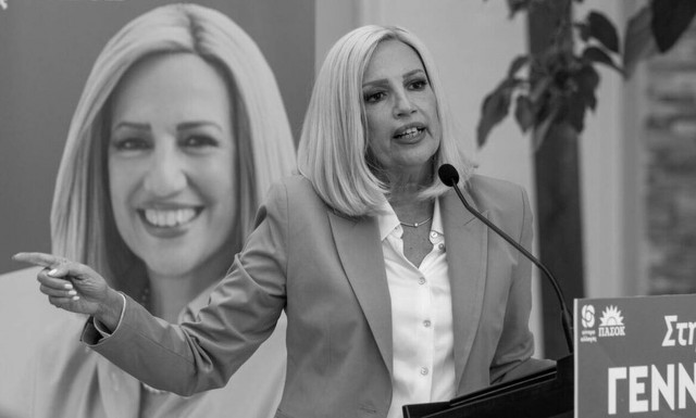 Εθνικό Πένθος για τη Φώφη Γεννηματά - Τι θα ισχύει σε όλη τη χώρα