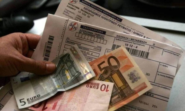 ΡΑΕ: Τι αλλάζει στα τιμολόγια ρεύματος - Ποια θα θεωρούνται υψηλού κινδύνου