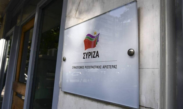 Ανακοίνωση ΣΥΡΙΖΑ για τις εικόνες στη Θεσσαλονίκη