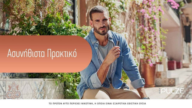 Τηλεοπτικό iD: Με τι κολλάμε φέτος στην τηλεόραση