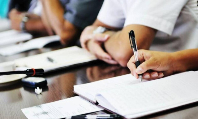 Προσλήψεις στην Τράπεζα της Ελλάδας: Αιτήσεις μέχρι 4/11