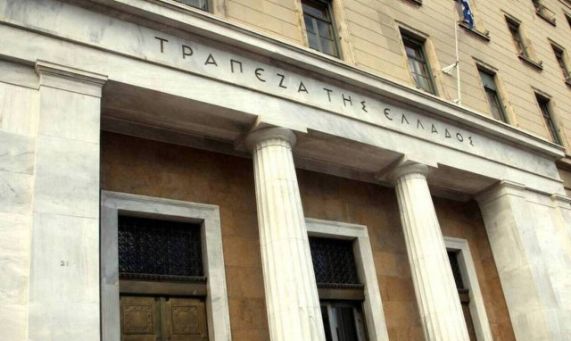 Λιγότερες οι τραπεζικές χορηγήσεις τον Σεπτέμβριο