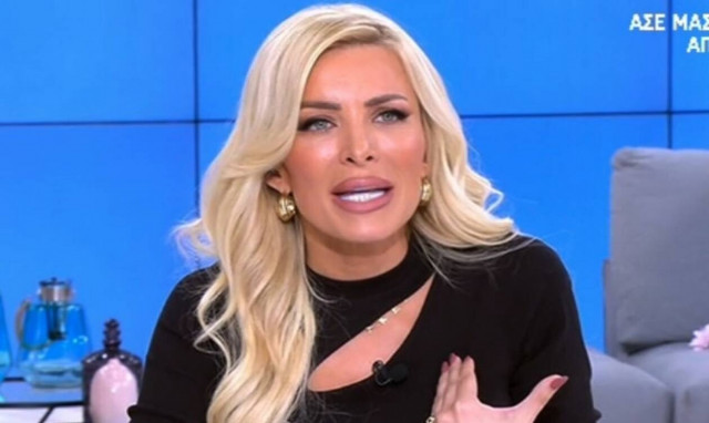 Κατερίνα Καινούργιου: Έξαλλη με τον Γρηγόρη Πετράκο - «Τι είναι αυτά που λέει ρε παιδιά;»