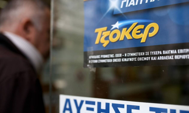 Τζόκερ: Έπαθλο 1,6 εκατ. ευρώ την Πέμπτη και «Happy Halloween» για τους διαδικτυακούς παίκτες