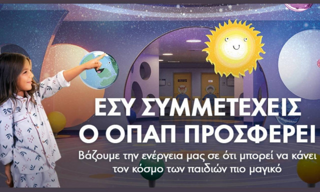 Ο Άλεξ Αντετοκούνμπο σκοράρει για καλό σκοπό