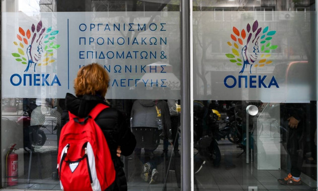 ΟΠΕΚΑ: Τα 14 επιδόματα που πληρώνονται την Παρασκευή 29 Οκτωβρίου σε 735.090 δικαιούχους