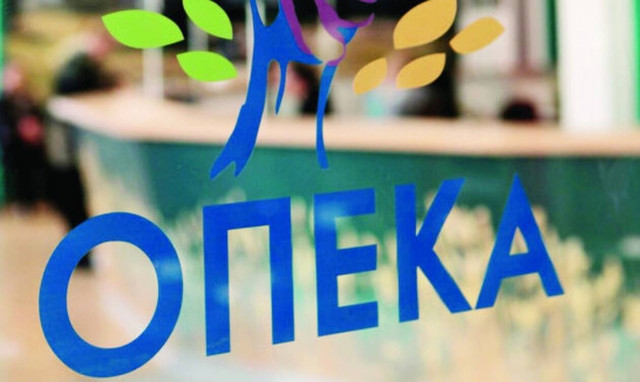 ΟΠΕΚΑ: Ποια επιδόματα θα πιστωθούν στις 29/10