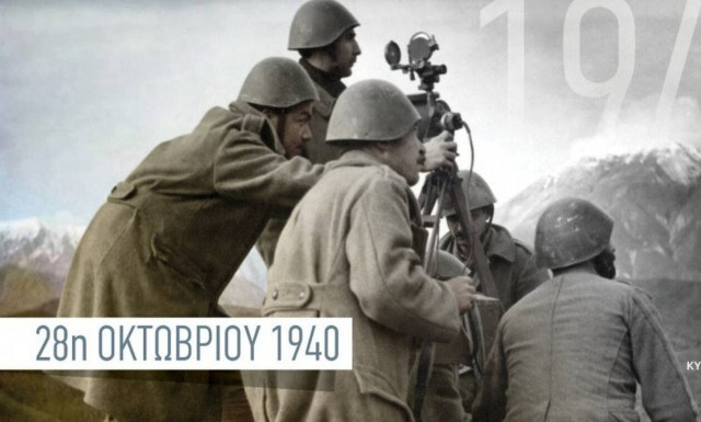 Μήνυμα Αναστασιάδη για 28η Οκτωβρίου: «Tι θα πει λεύτερος;»