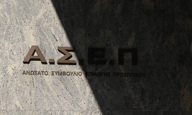 Προσλήψεις στον Δήμο Νέας Ιωνίας: Πότε λήγει η προθεσμία αιτήσεων