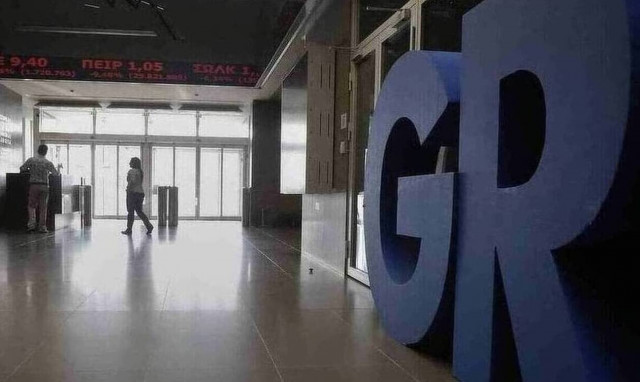 Σε κλοιό ρευστοποιήσεων τα ελληνικά ομόλογα – Εκτινάχθηκαν spread και αποδόσεις