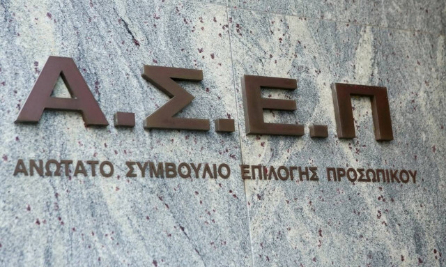 ΑΣΕΠ 9Κ/2021: Στα σκαριά 416 μόνιμες προσλήψεις στα καταστήματα κράτησης (πίνακες με θέσεις)