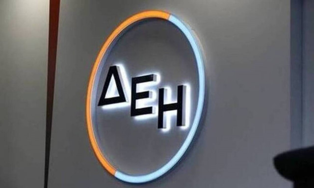 ΔΕΗ