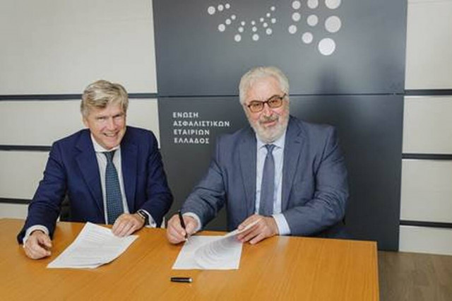 Το Τμήμα Στατιστικής & Ασφαλιστικής Επιστήμης του Πανεπιστημίου Πειραιώς (ΠΑ.ΠΕΙ) και η Ένωση Ασφαλιστικών Εταιριών Ελλάδος