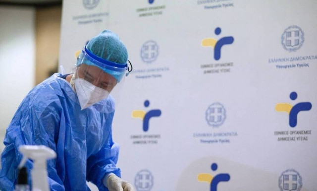 ΕΟΔΥ: Πού θα πραγματοποιηθούν δωρεάν rapid test σήμερα Κυριακή (31/10)