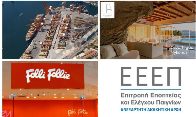 H Folli Follie, το outsourcing της ΕΕΕΠ και η «καμπάνα» στη Helicon