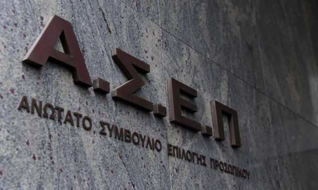 Προσλήψεις στο Δήμο Νίκαιας - Ρέντη: Δείτε αναλυτικά τις θέσεις