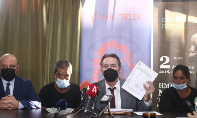 Δικηγόροι Ρομά